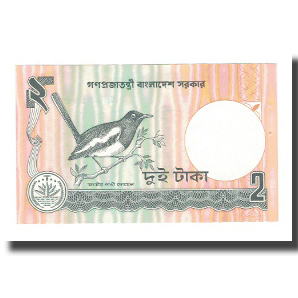 Banknote, Bangladesh, 2 Taka, KM:6Ca, UNC(63)