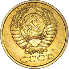 Coin, Russia, 5 Kopeks, 1991