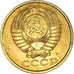Coin, Russia, 5 Kopeks, 1991