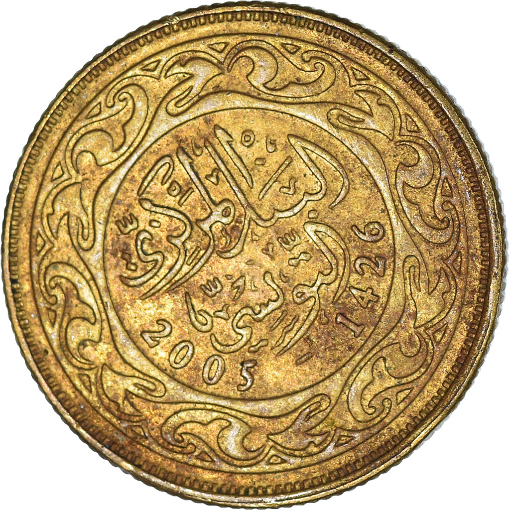 Moneta, Tunisia, 10 Millim, 2005