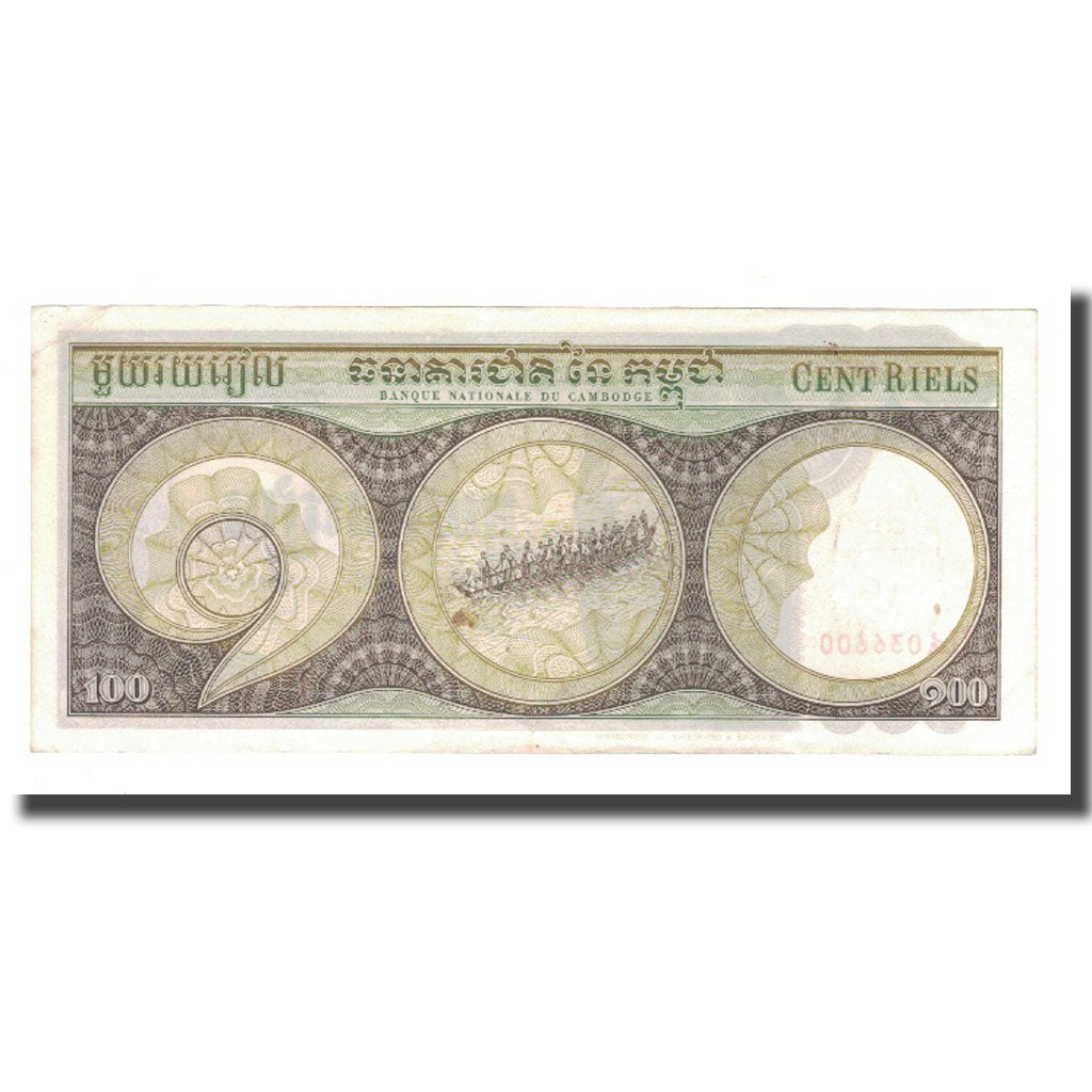 Banknote, Cambodia, 100 Riels, KM:8c, AU(50-53)