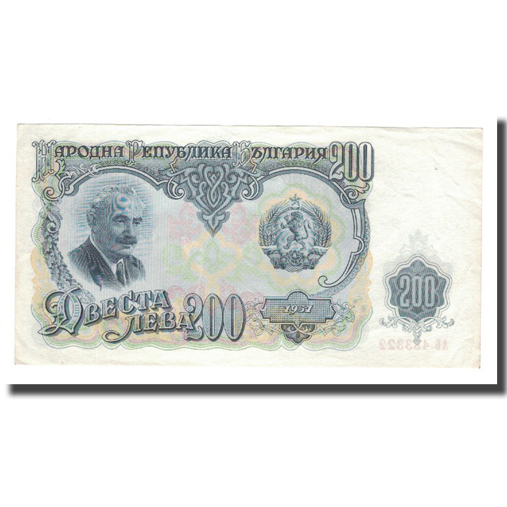Banknote, Bulgaria, 200 Leva, 1951, KM:87a, AU(50-53)