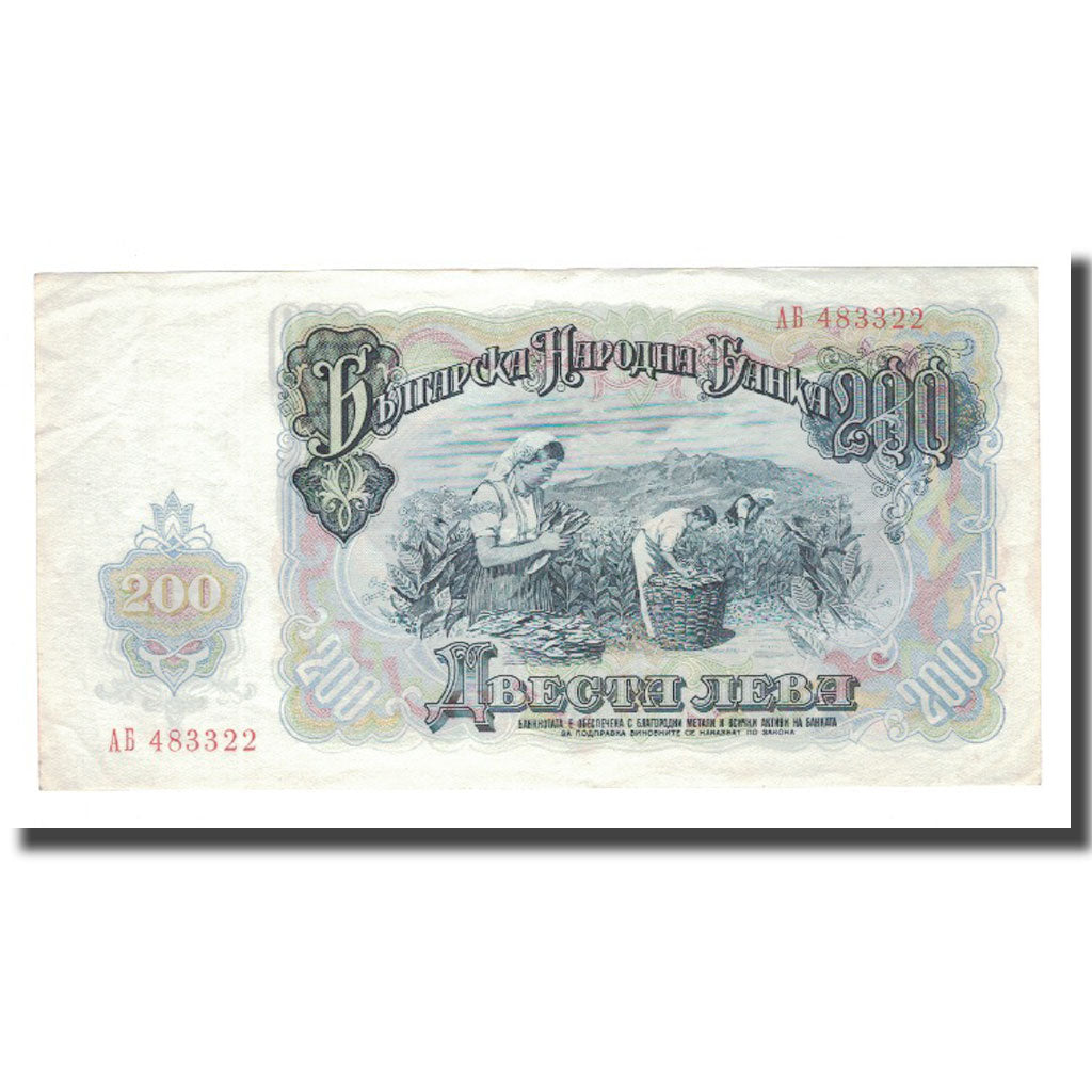 Banknote, Bulgaria, 200 Leva, 1951, KM:87a, AU(50-53)