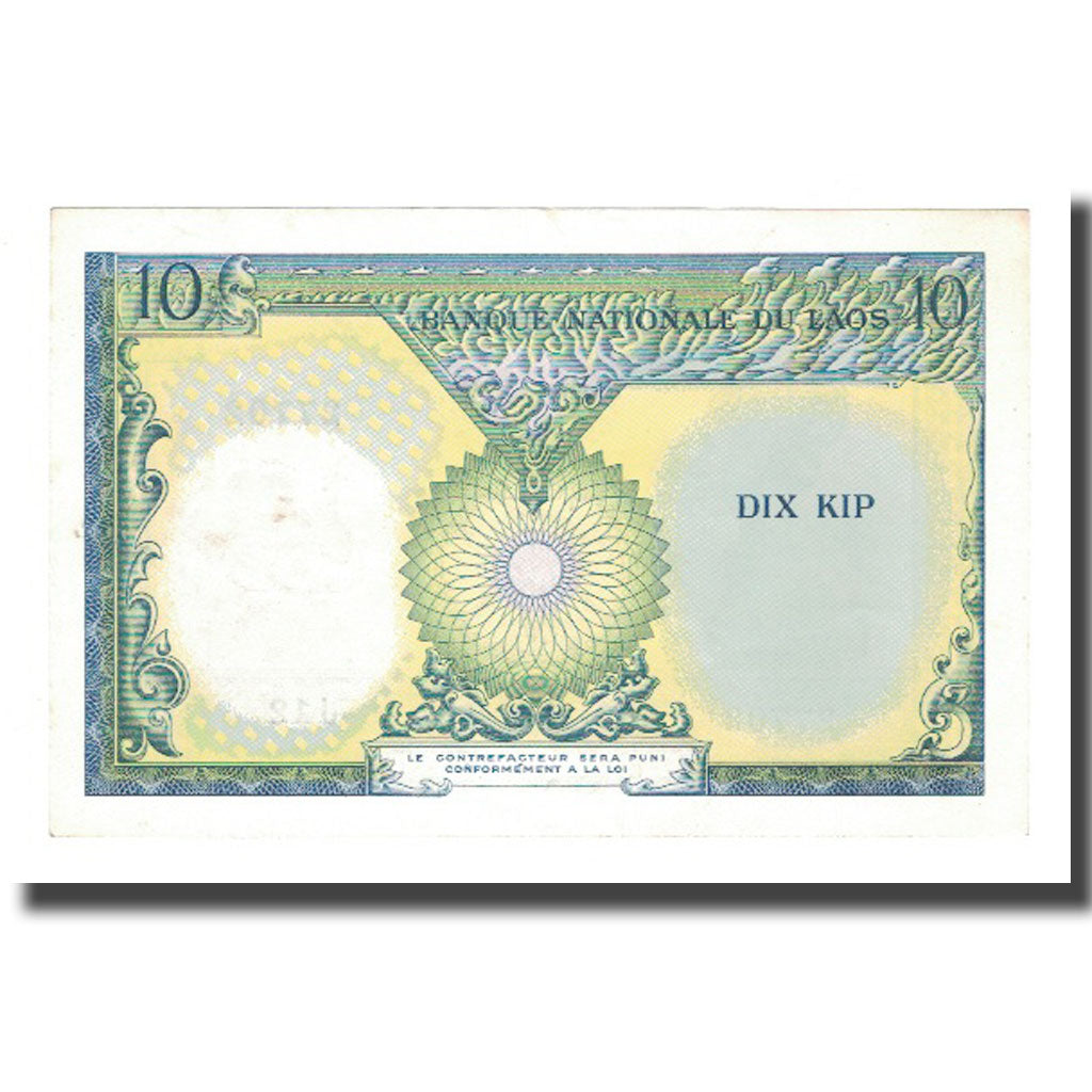 Banknote, Lao, 10 Kip, KM:10b, AU(50-53)