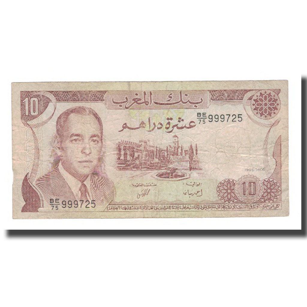 Geldschein, Marokko, 10 Dirhams, 1985, KM:57b, S
