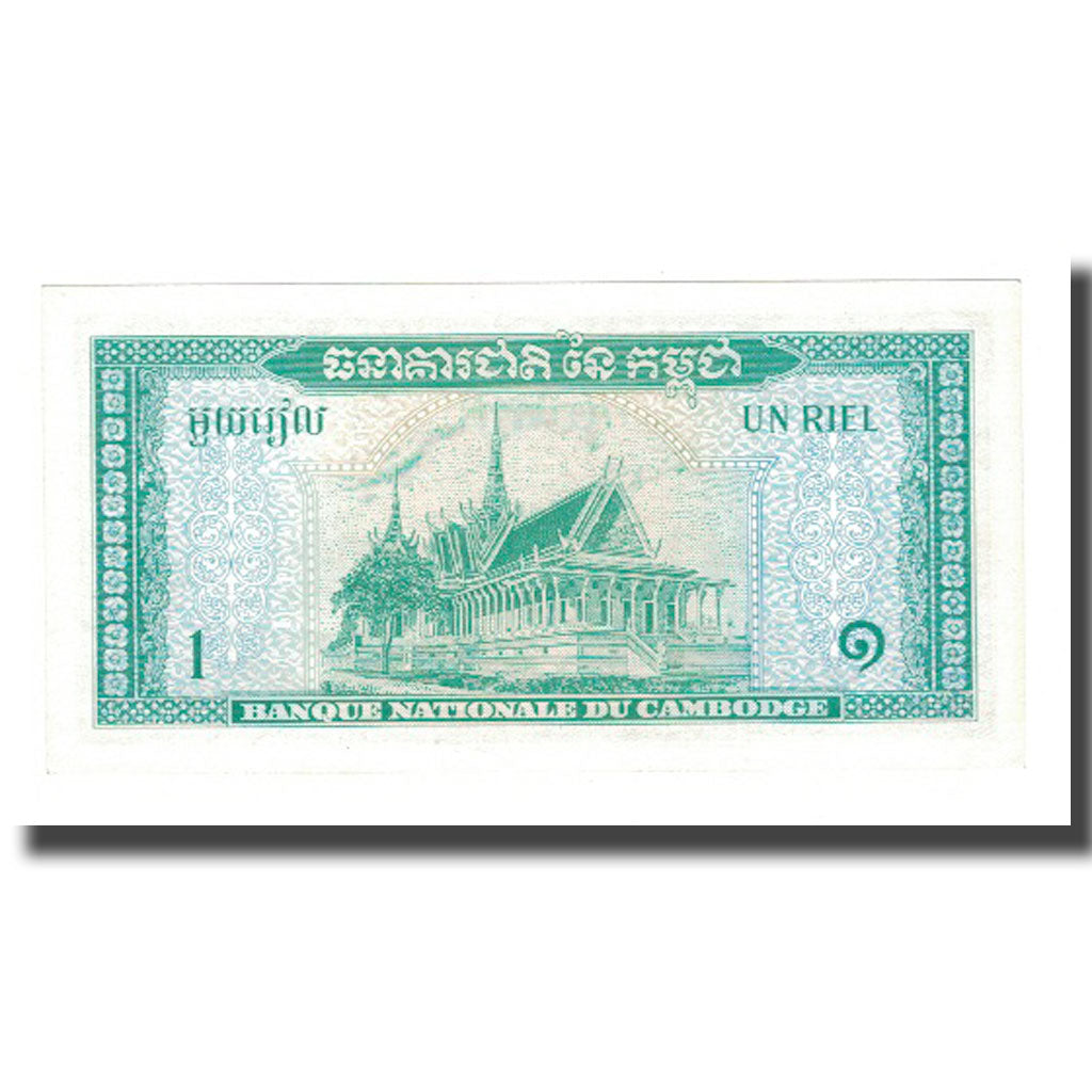 Biljet, Cambodja, 1 Riel, KM:4c, SPL+