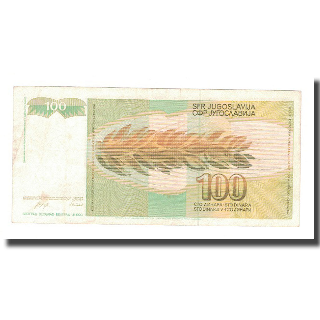Banknote, Yugoslavia, 100 Dinara, KM:105, VF(30-35)
