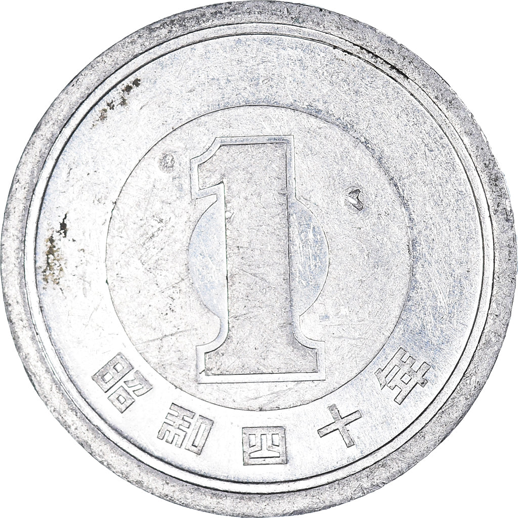 Coin, Japan, Yen, 1965