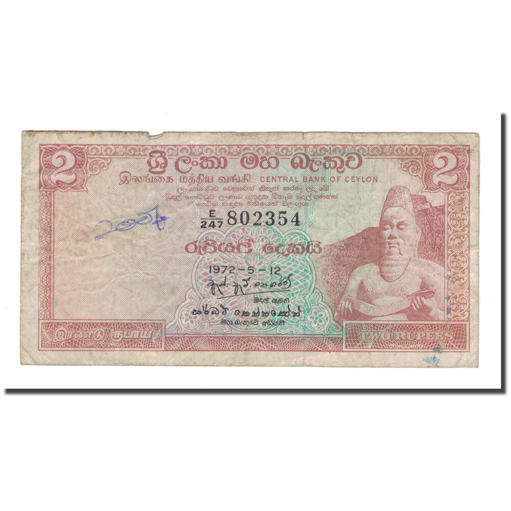 Banknote, Ceylon, 2 Rupees, 1972, 1972-05-12, KM:72c, VG(8-10)