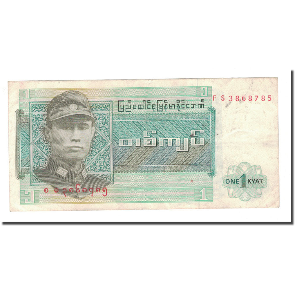 Banknot, Birma, 1 Kyat, KM:56, VF(30-35)