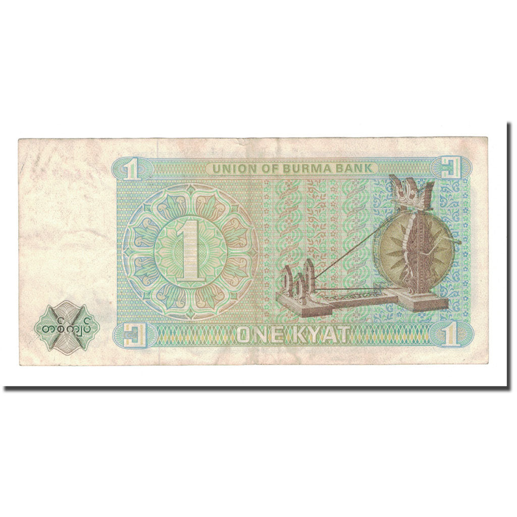 Banknot, Birma, 1 Kyat, KM:56, VF(30-35)