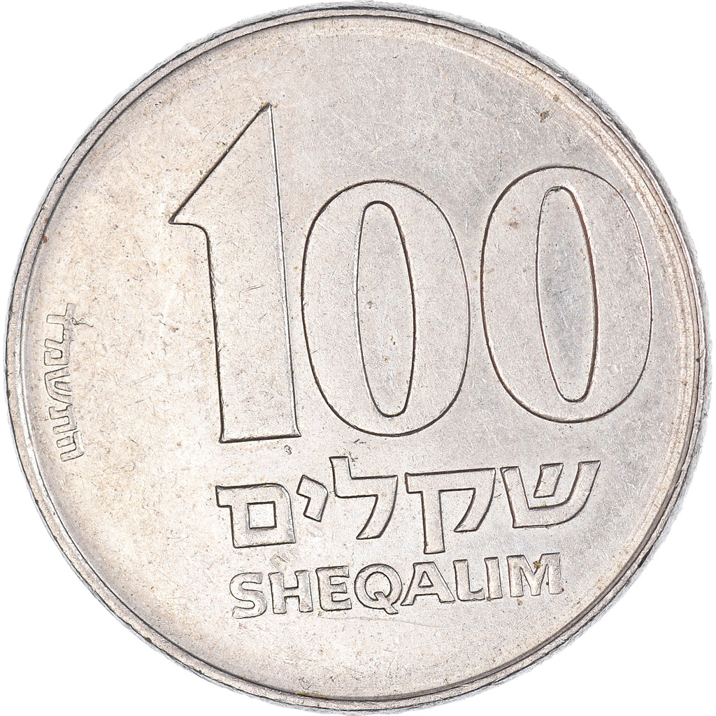 Coin, Israel, 100 Sheqalim, 1984