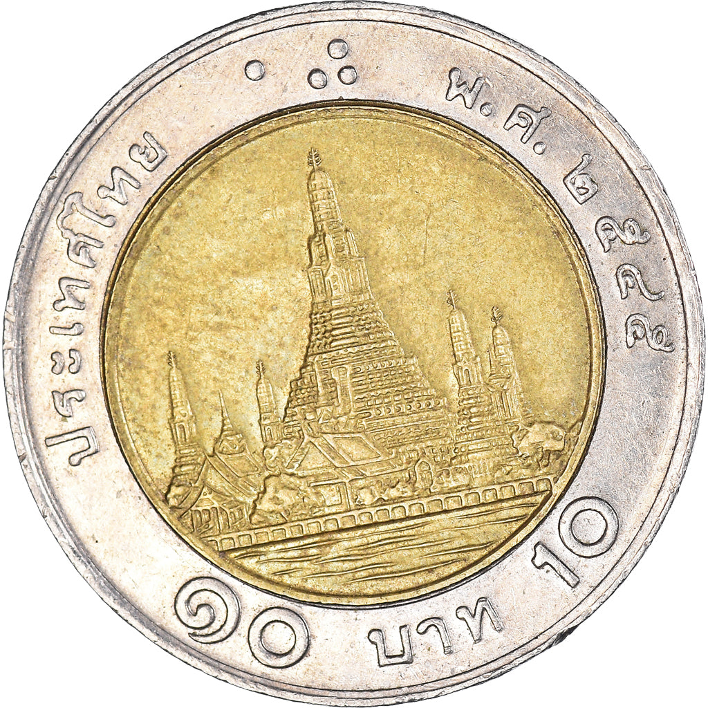 Coin, Thailand, 10 Baht, 2002