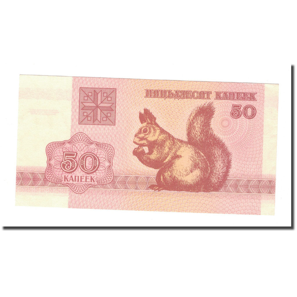 Banknote, Belarus, 50 Kapeek, 1992, KM:1, AU(50-53)