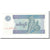 Banknote, Myanmar, 1 Kyat, Undated (1996), KM:69, AU(55-58)