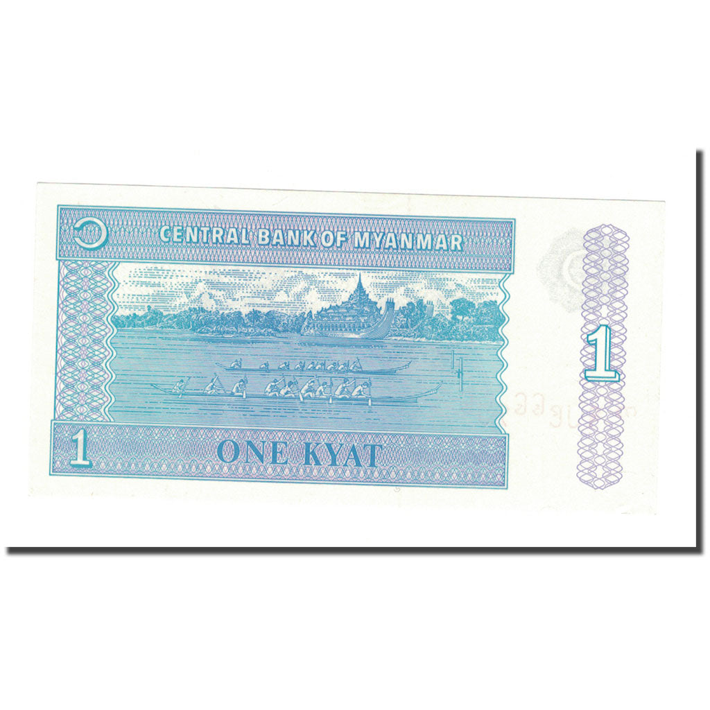 Banknote, Myanmar, 1 Kyat, Undated (1996), KM:69, AU(55-58)