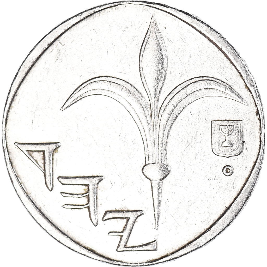 Moeda, Israel, New Sheqel, 1999