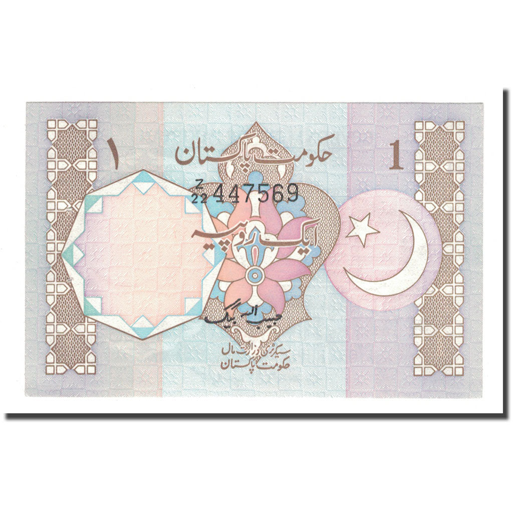 Banknote, Pakistan, 1 Rupee, KM:26b, AU(55-58)