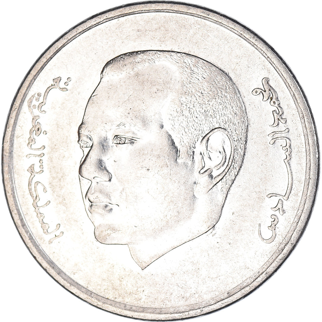 Coin, Morocco, Dirham, 2016