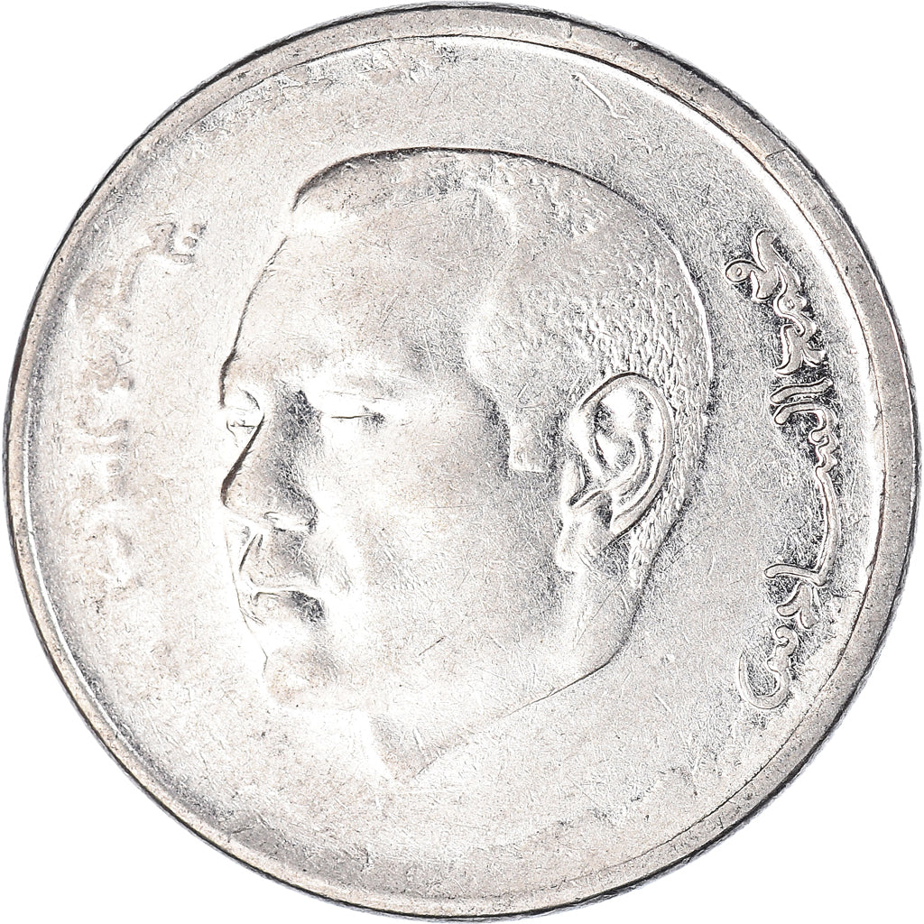 Coin, Morocco, Dirham, 2013