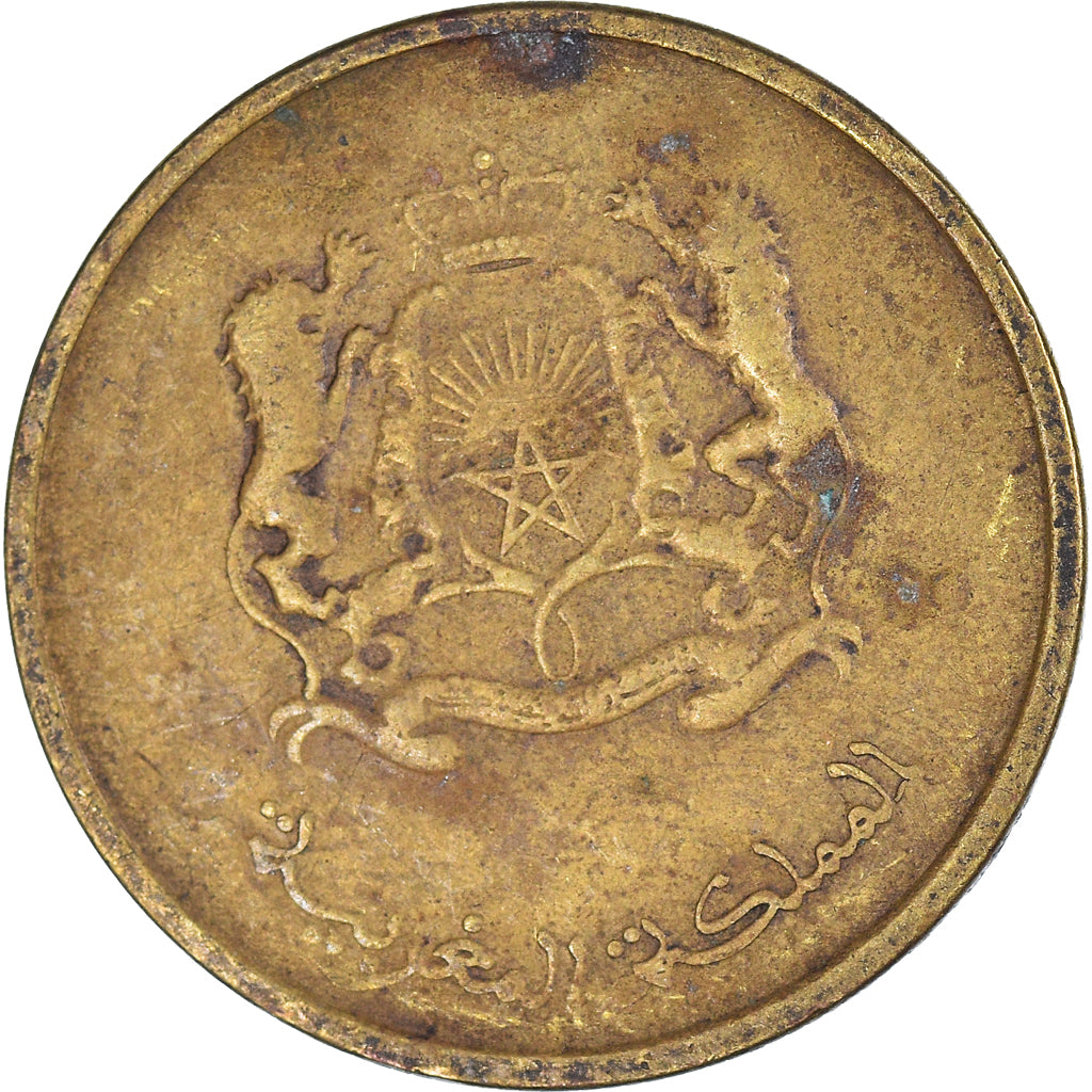 Coin, Morocco, 20 Santimat, 2013