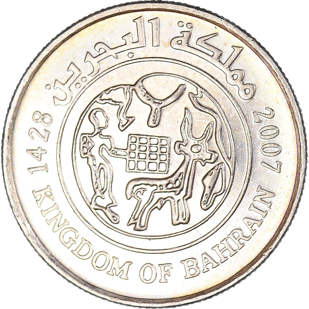 Münze, Bahrain, 25 Fils, 2007