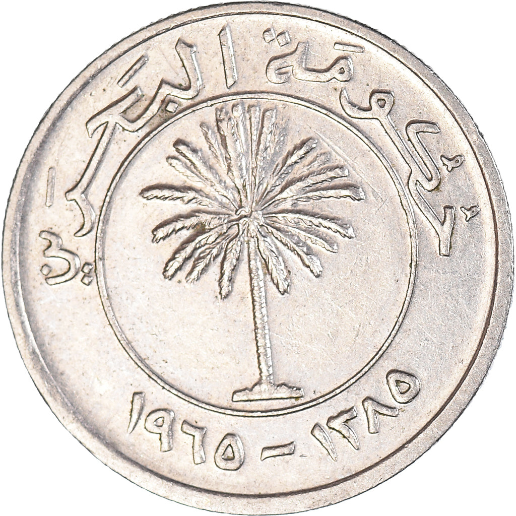 Moeda, Barém, 50 Fils, 1965