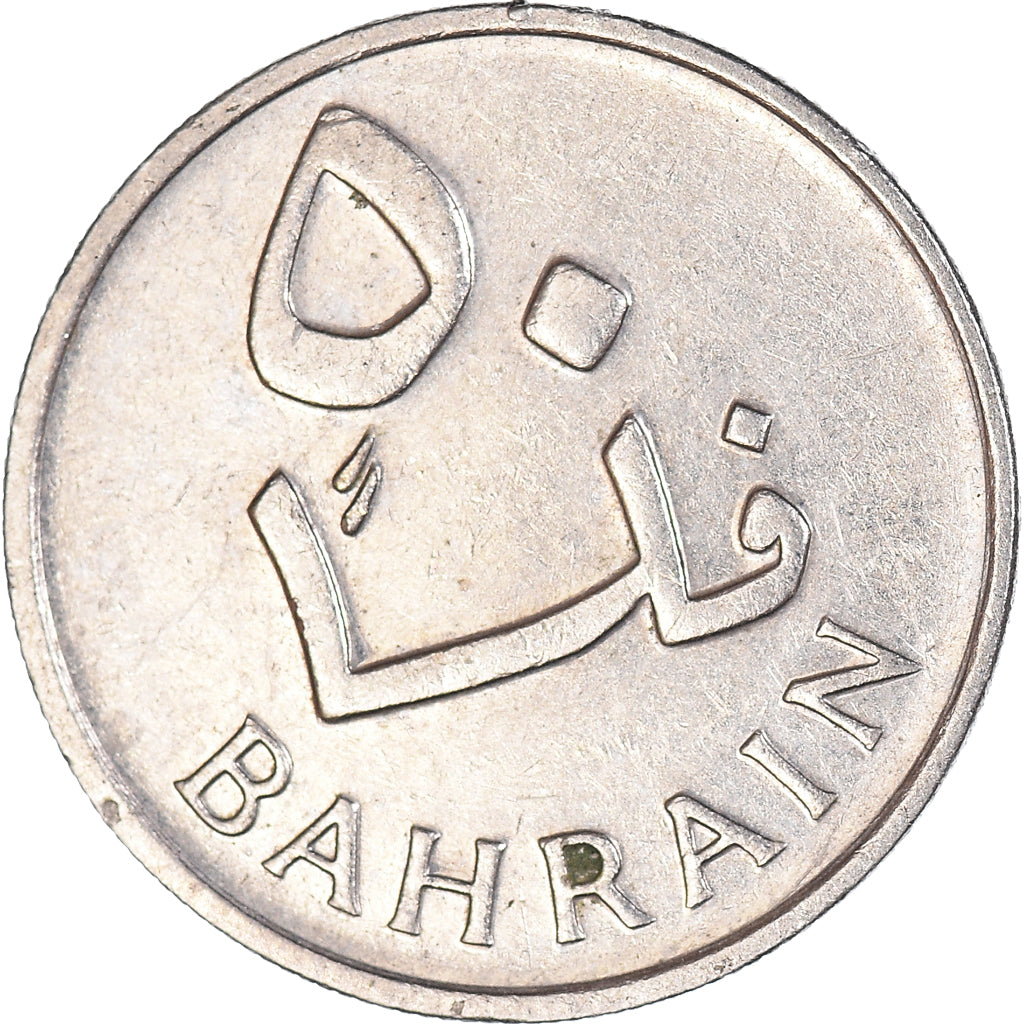 Moeda, Barém, 50 Fils, 1965