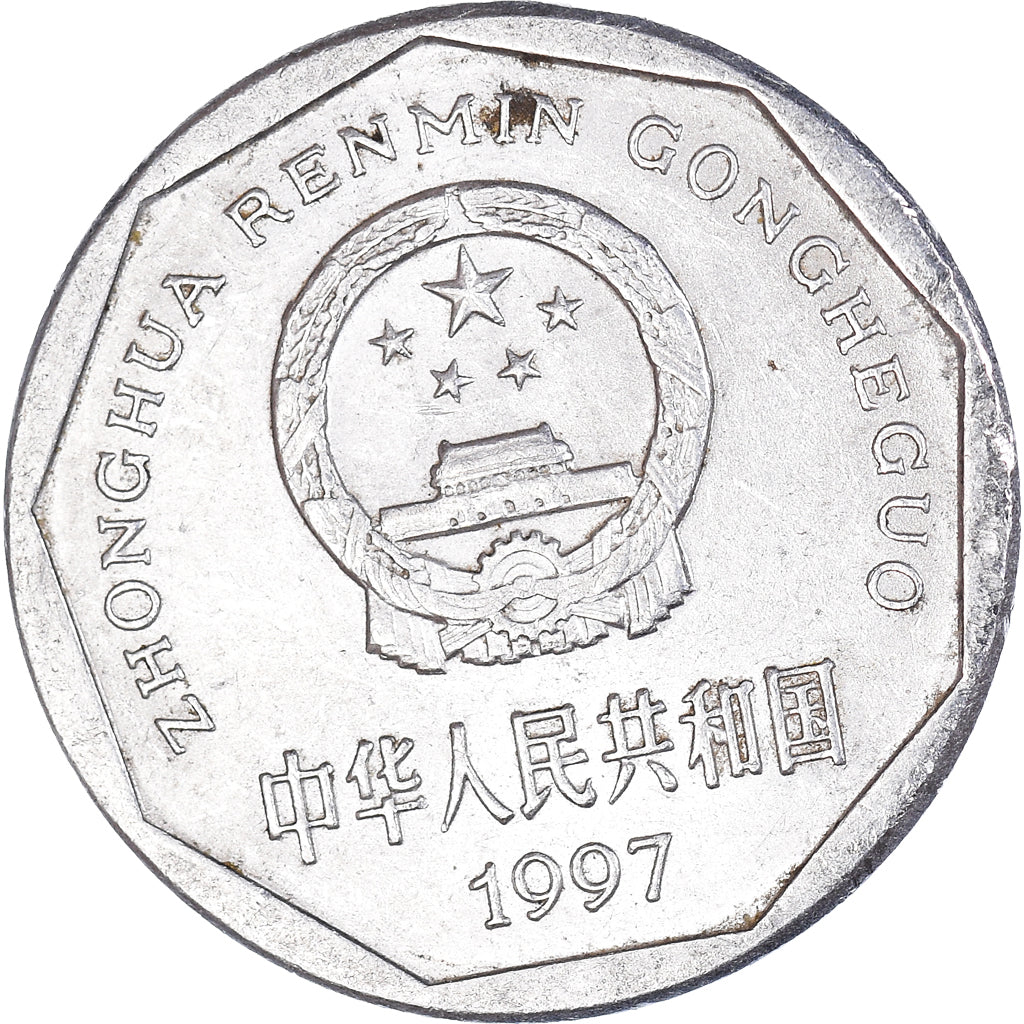 Moneda, China, Jiao, 1997