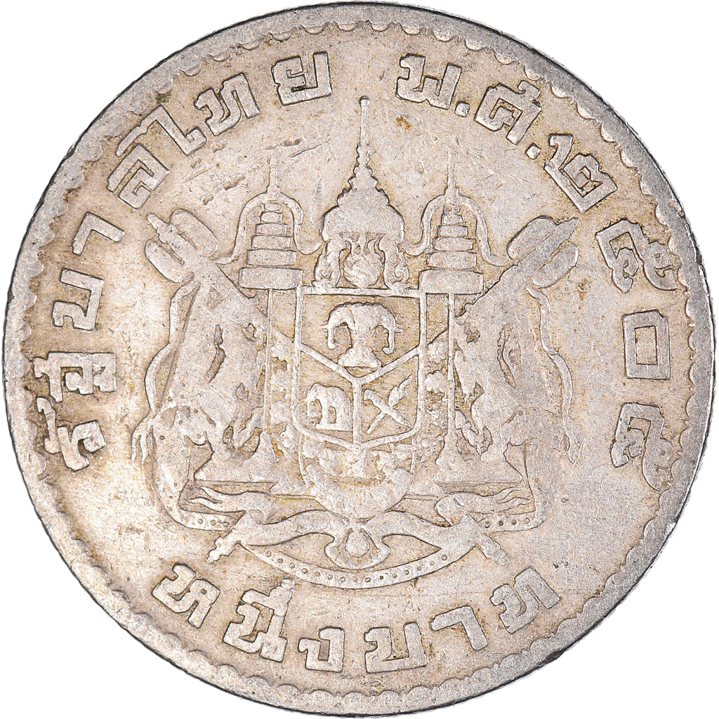 Münze, Thailand, Baht, 1962