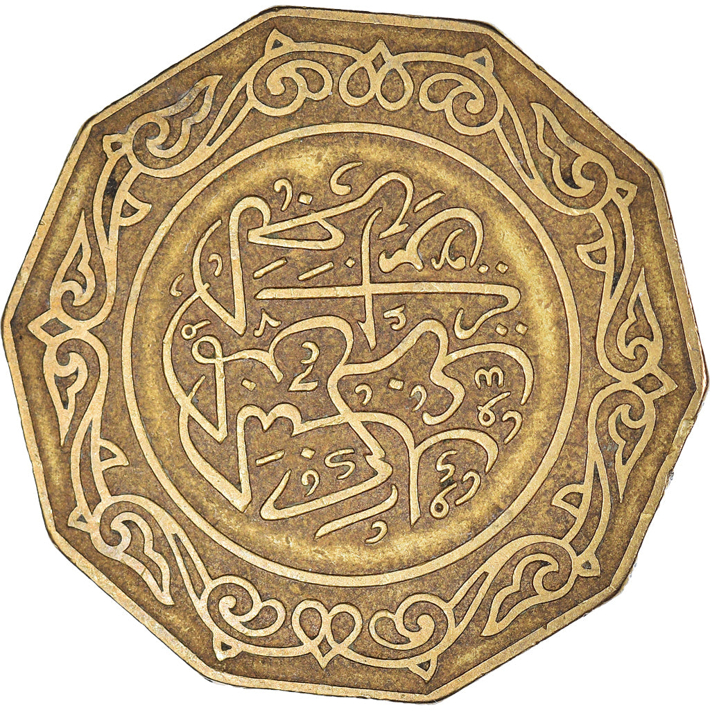 Coin, Algeria, 10 Dinars, 1981