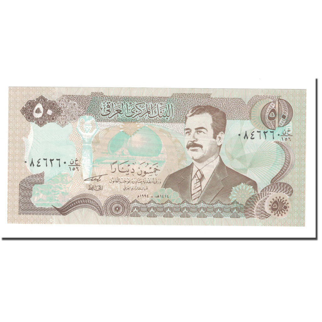 Banknote, Iraq, 50 Dinars, 1994/AH1414, KM:83, UNC(65-70)