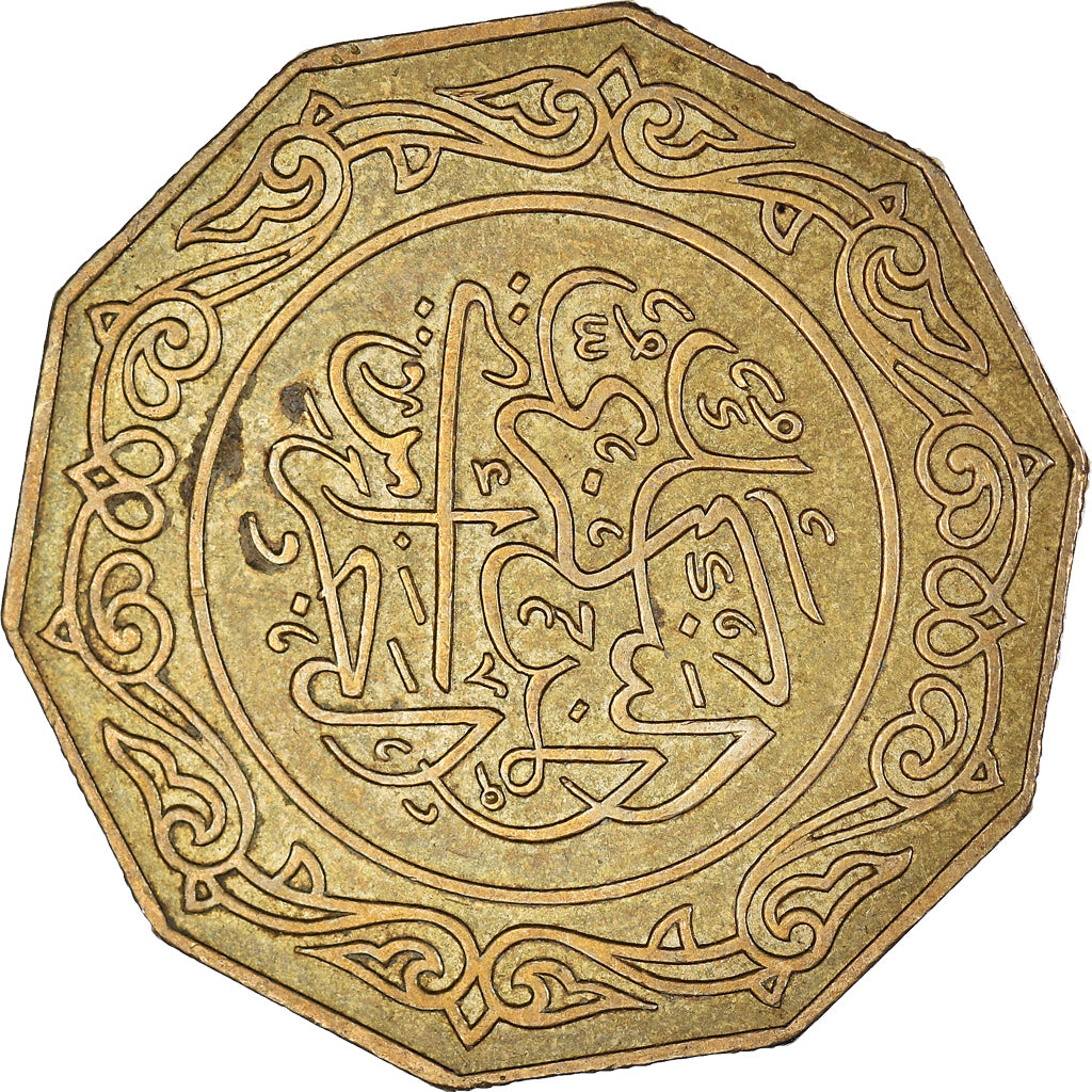 Munten, Algerije, 10 Dinars, 1981