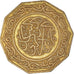 Moneta, Algeria, 10 Dinars, 1981