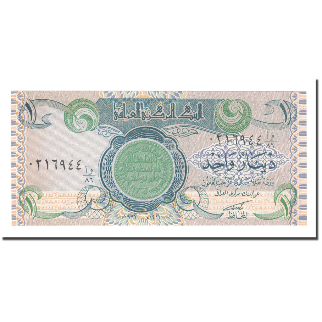 Billete, 1 Dinar, 1992/AH1412, Iraq, KM:79, UNC