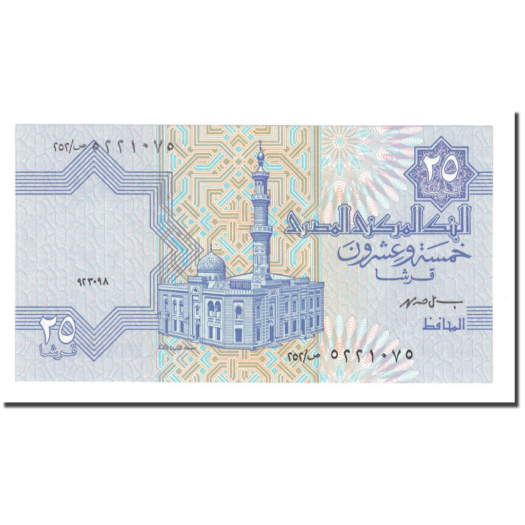 Banknote, Egypt, 25 Piastres, KM:57c, UNC(65-70)