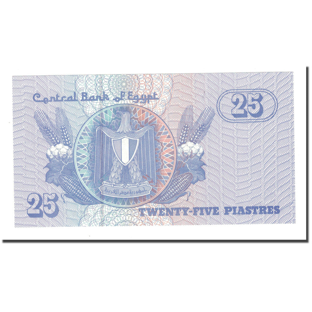 Banknote, Egypt, 25 Piastres, 2004, 2004-08-03, KM:57d, UNC(65-70)