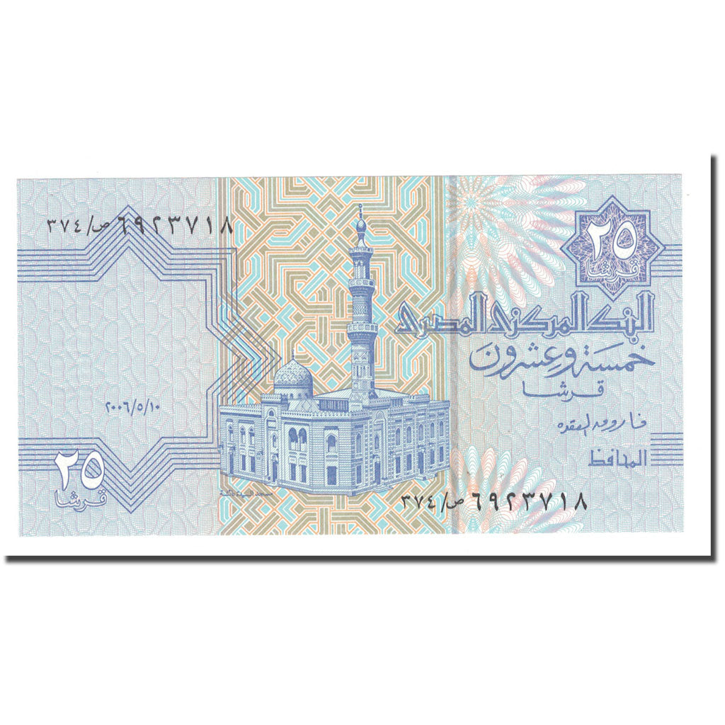 Banknote, Egypt, 25 Piastres, 2002, 2002-05-10, KM:57d, UNC(65-70)