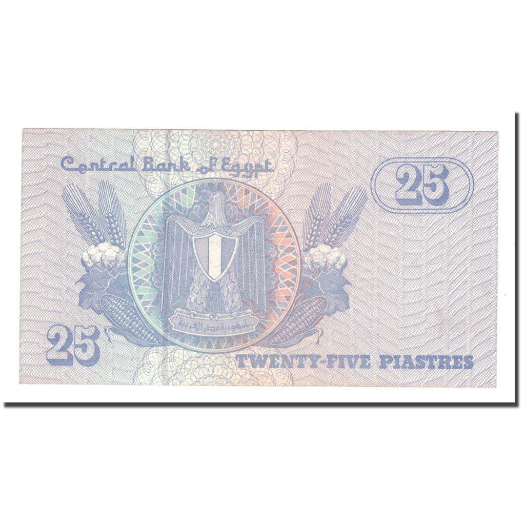 Banknote, Egypt, 25 Piastres, 2005, 2005-10-31, KM:57f, EF(40-45)