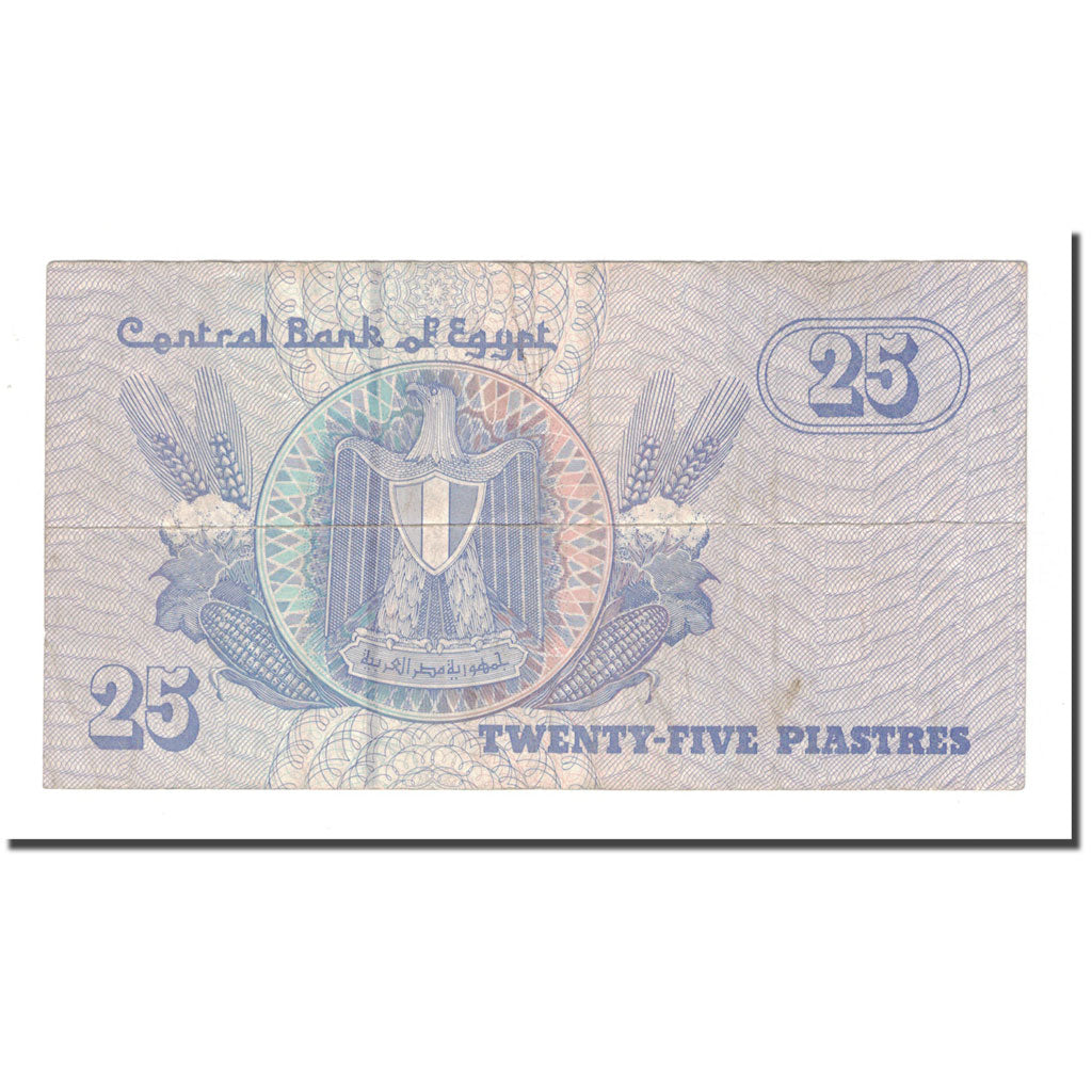Banknote, Egypt, 25 Piastres, 2002, 2002-1-21, KM:57d, VF(20-25)