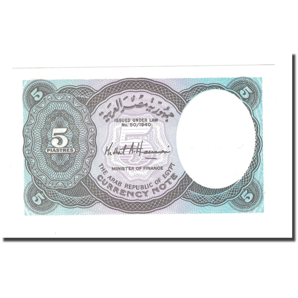 Banknote, Egypt, 5 Piastres, 1940, KM:180b, UNC(65-70)