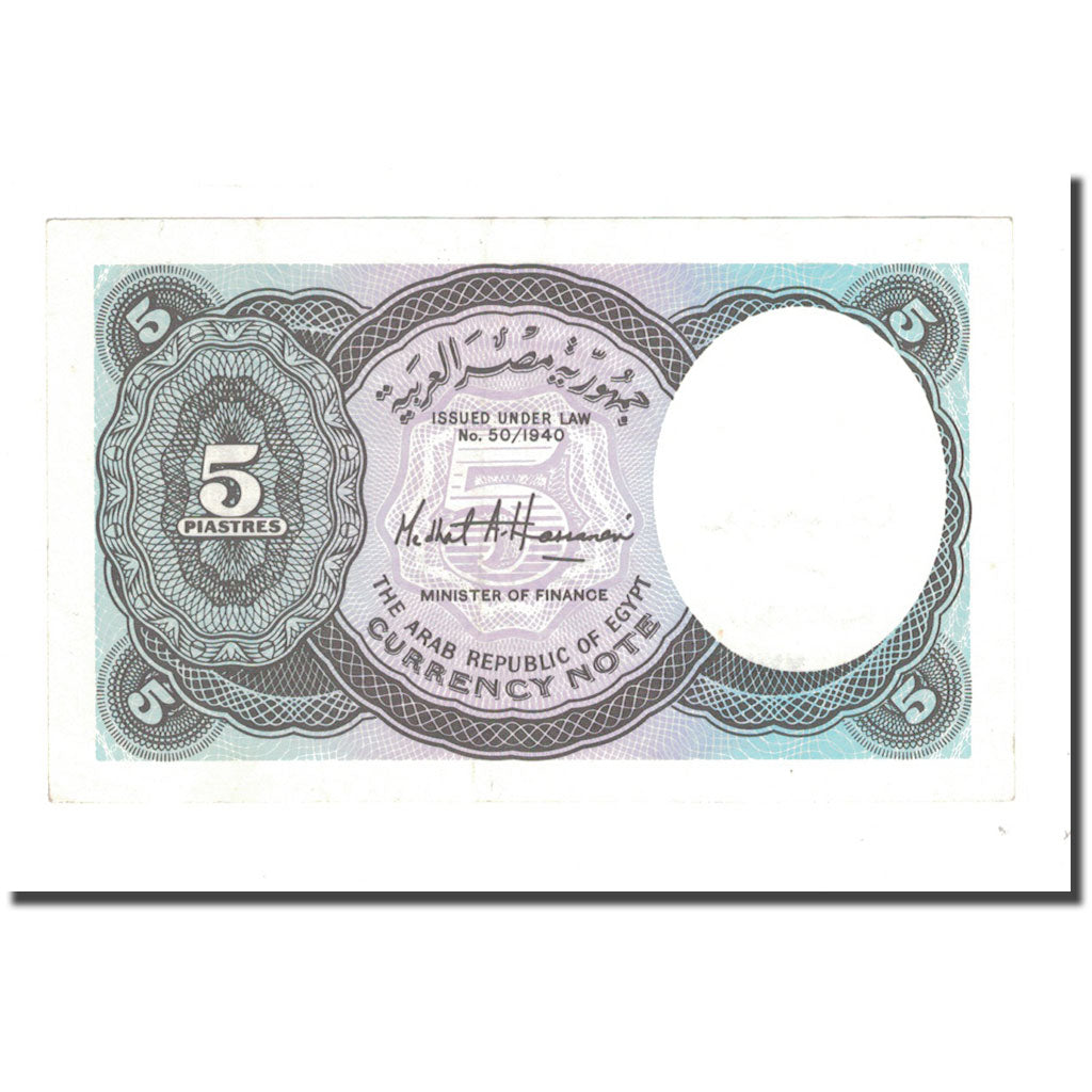 Banknote, Egypt, 5 Piastres, 1940, KM:180b, AU(50-53)