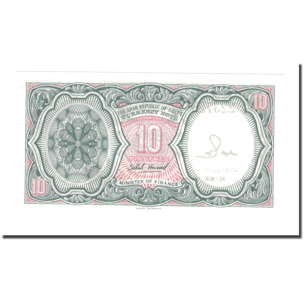 Banconote, Egitto, 10 Piastres, KM:184a, FDS