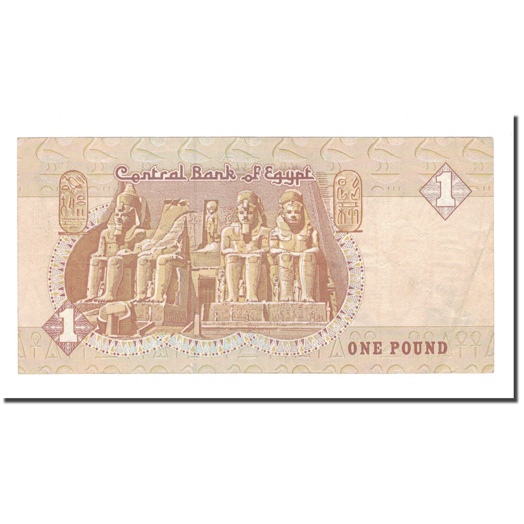 Banconote, Egitto, 1 Pound, KM:50d, BB