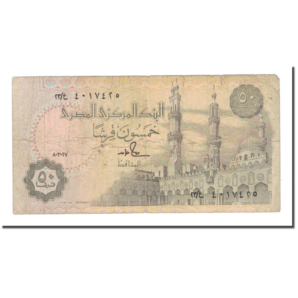 Banconote, Egitto, 50 Piastres, KM:58c, B