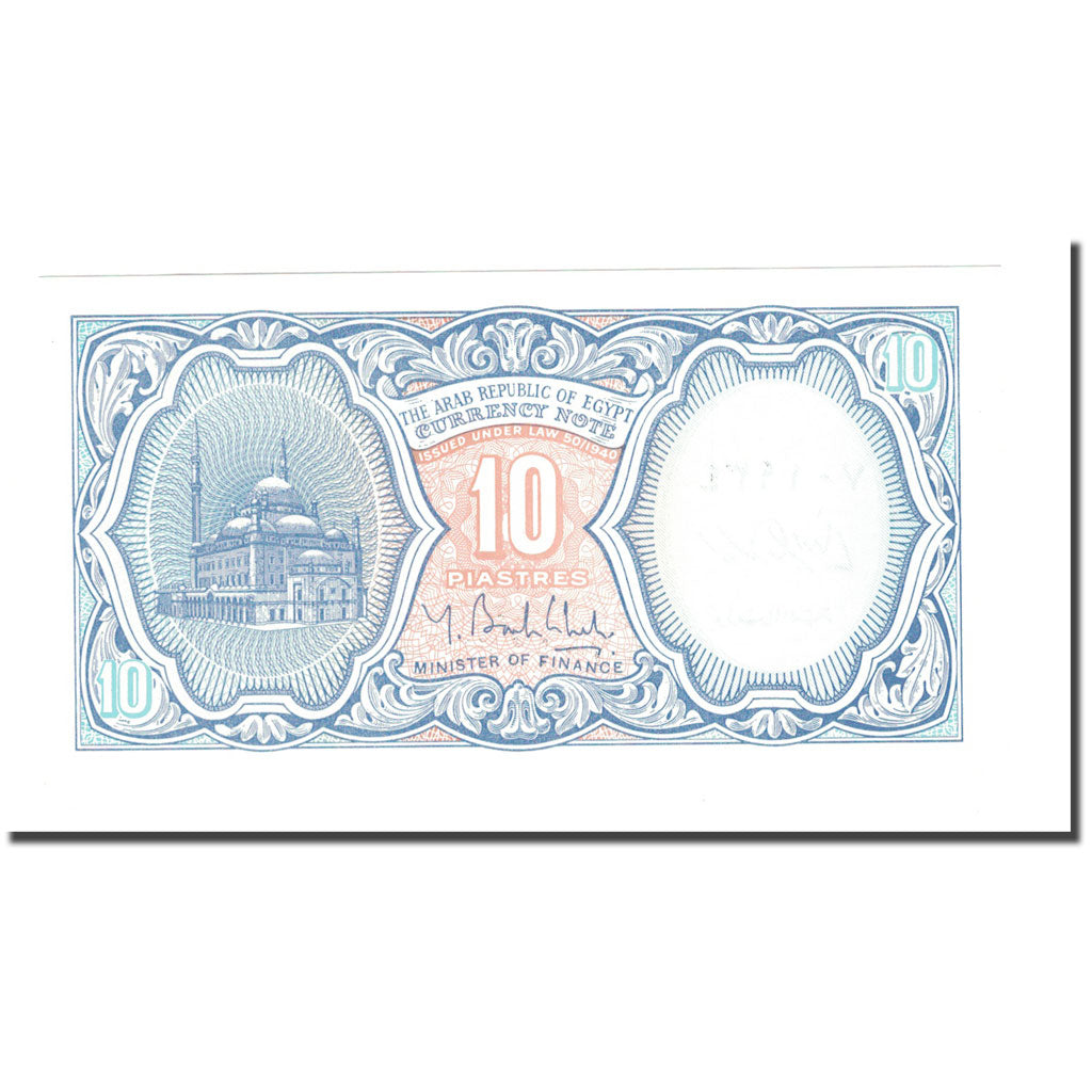 Banknot, Egipt, 10 Piastres, KM:189b, UNC(65-70)