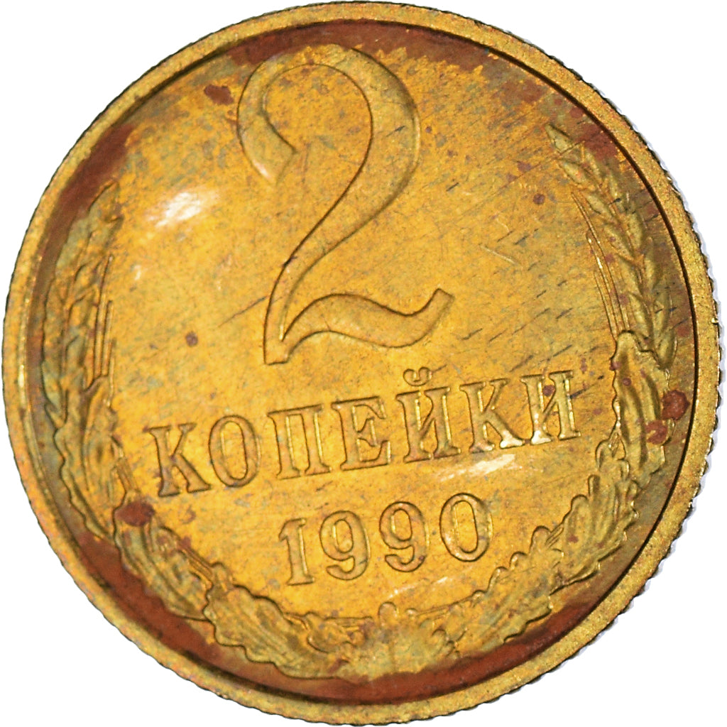 Munten, Rusland, 2 Kopeks, 1990