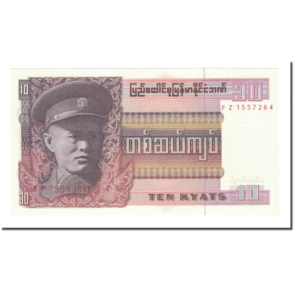 Billete, 10 Kyats, Birmania, KM:58, UNC