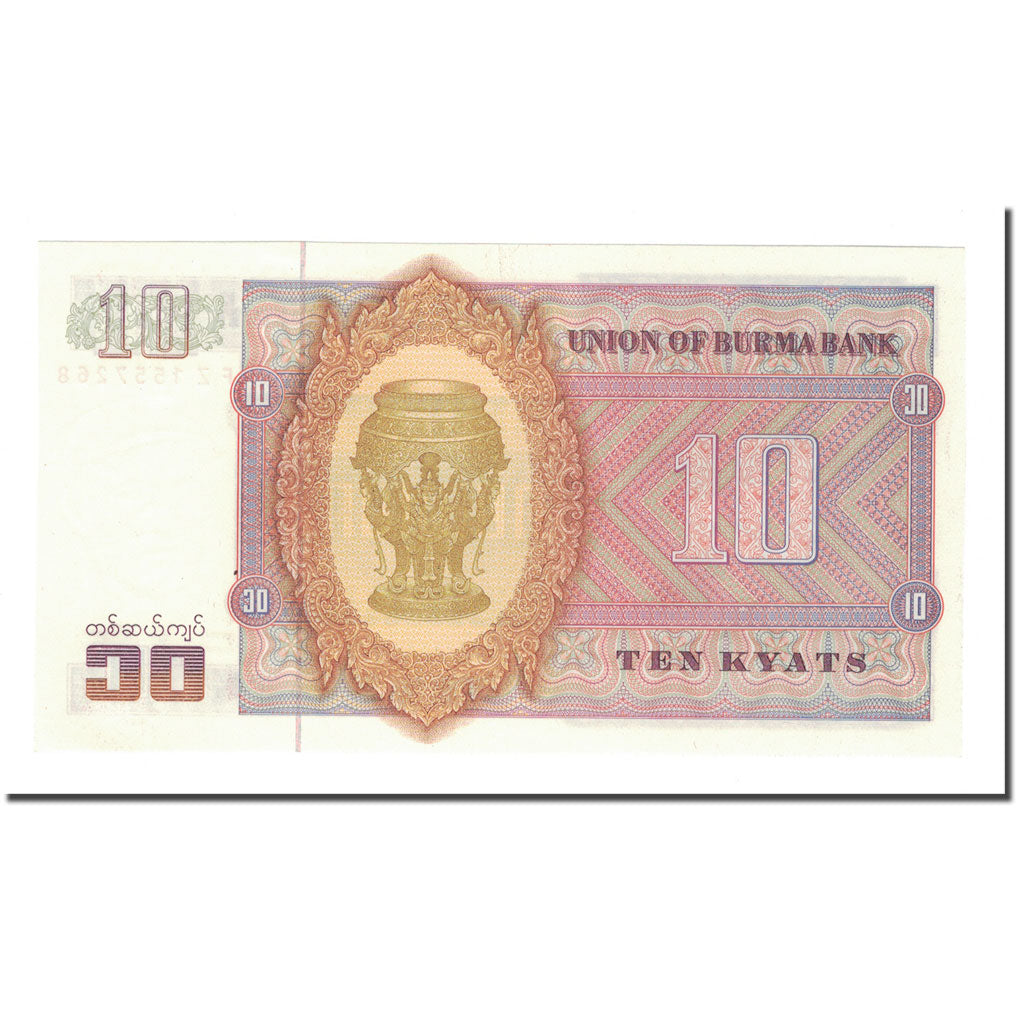 Billete, 10 Kyats, Birmania, KM:58, UNC