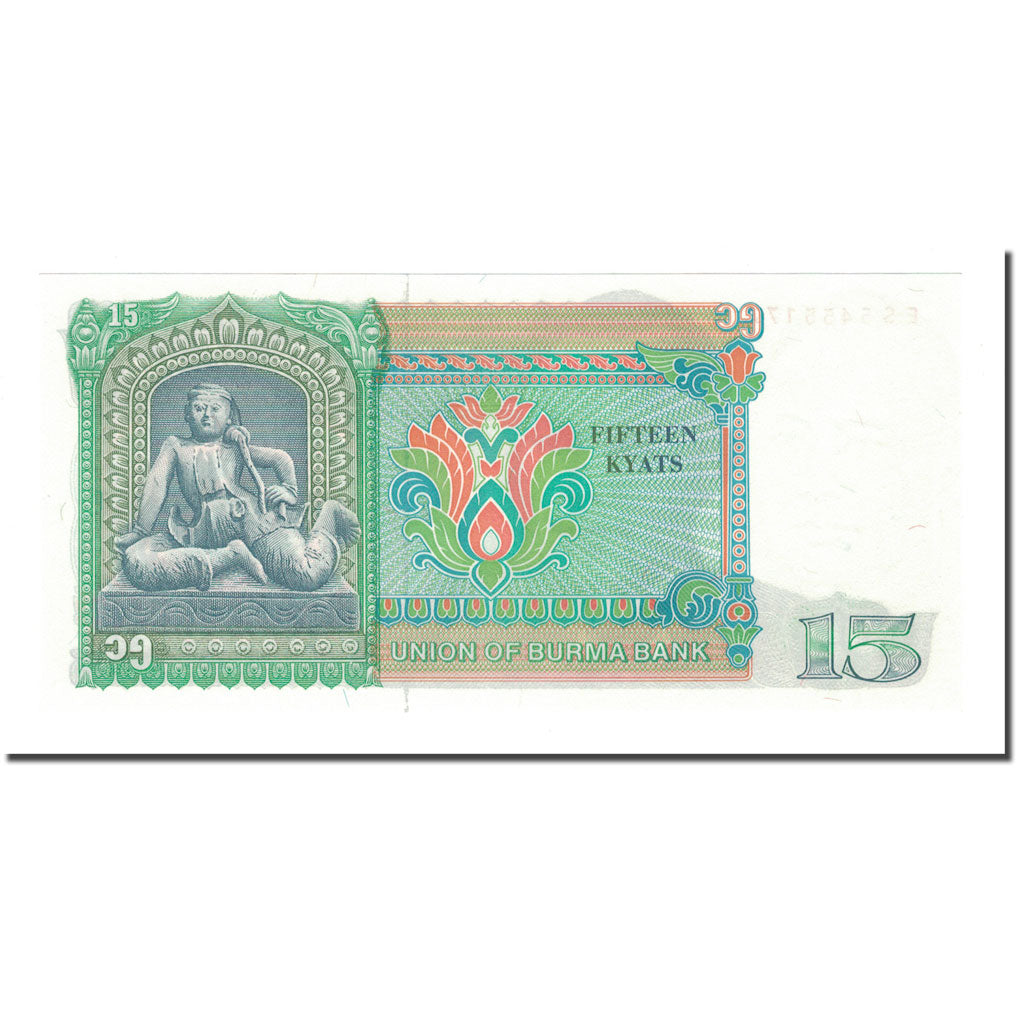 Banconote, Birmania, 15 Kyats, KM:62, FDS